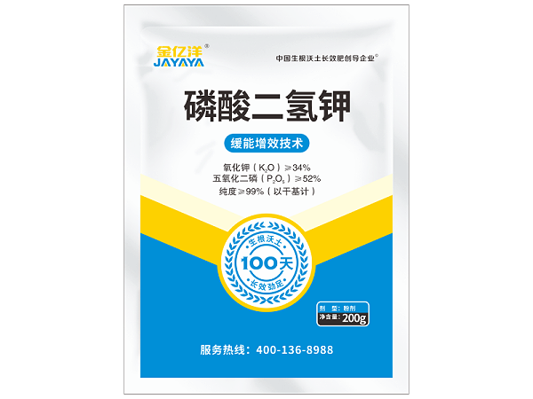 二氢钾200g_副本