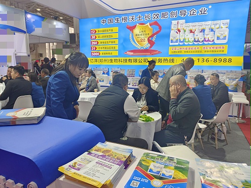内蒙古农博会—金亿洋砥砺前行：以拼搏实干奋斗，续写不凡篇章