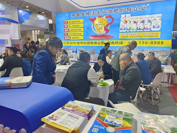 内蒙古农博会-现场交谈 (2)