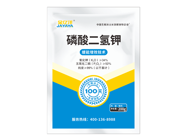 磷酸二氢钾-金亿洋