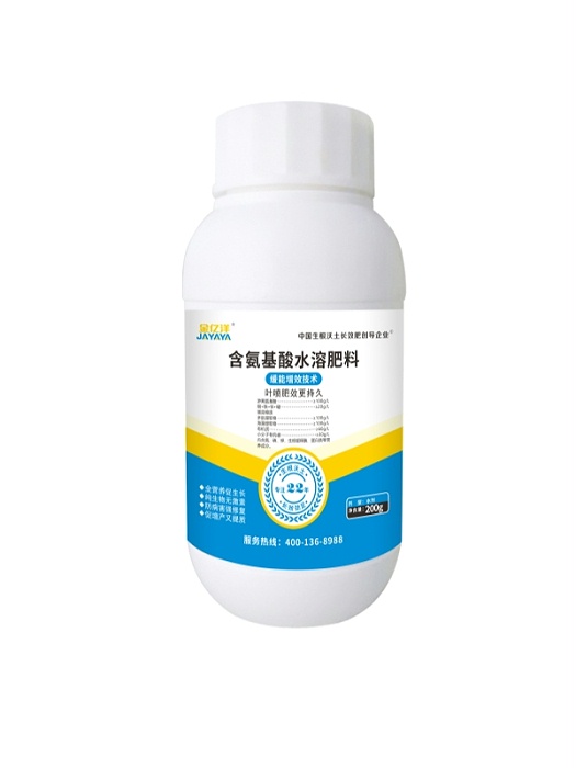 含氨基酸叶面肥