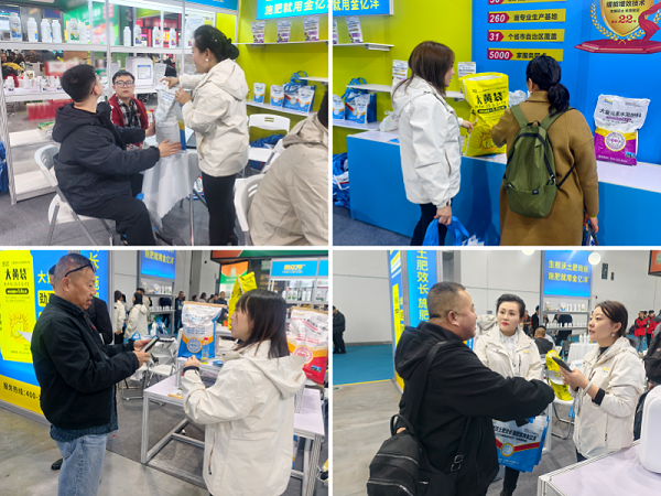 全国植保会—火爆现场2