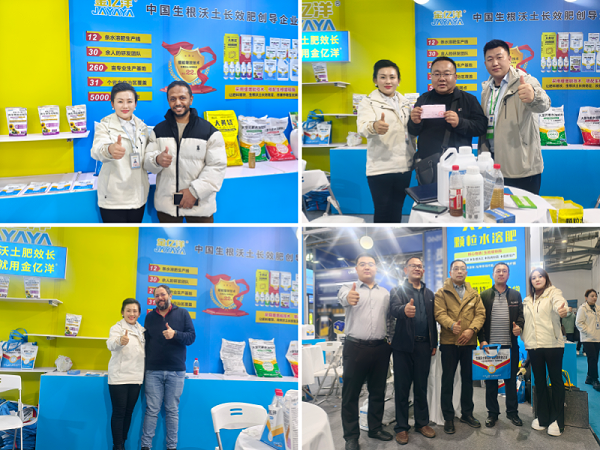 全国植保会—现场合照