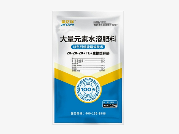 水溶肥哪个好？番茄种植户王大哥这样说