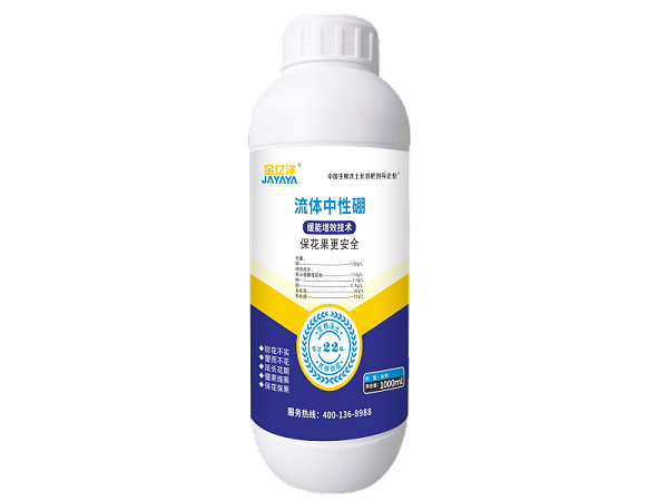 硼1000ml_副本