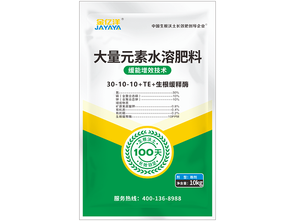 粉剂高氮_副本
