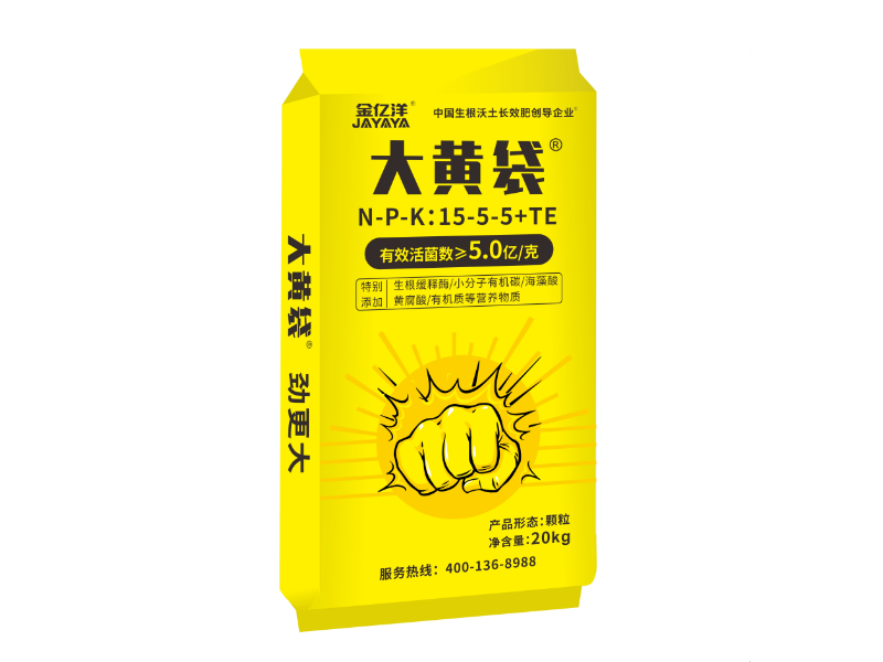 叶菜种植-金亿洋大黄袋