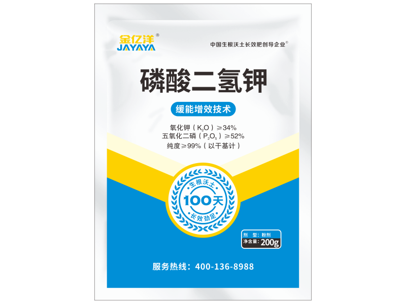 二氢钾200g_副本
