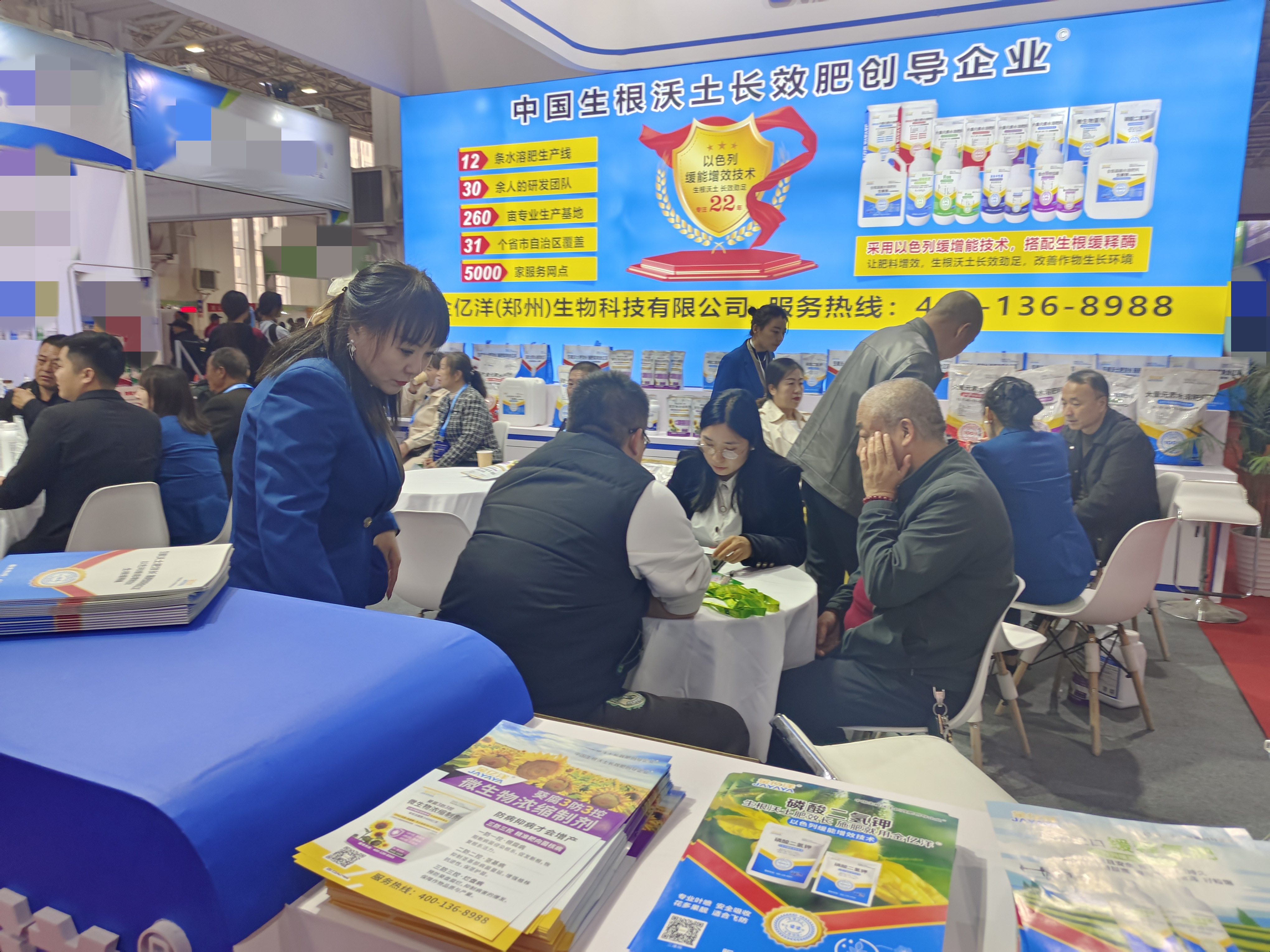 内蒙古农博会—金亿洋砥砺前行：以拼搏实干奋斗，续写不凡篇章