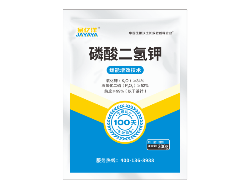 磷酸二氢钾-金亿洋