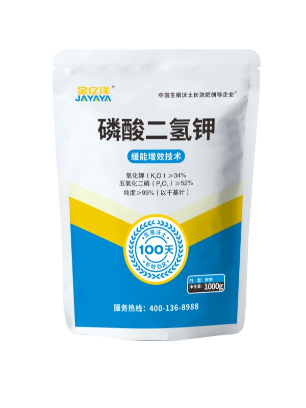 磷酸二氢钾