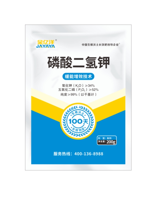 磷酸二氢钾