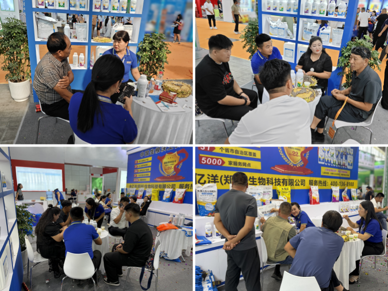 新疆植保会-火热现场2