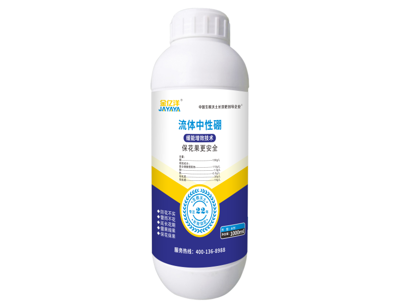 硼1000ml_副本