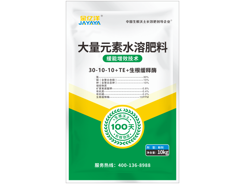 粉剂高氮_副本